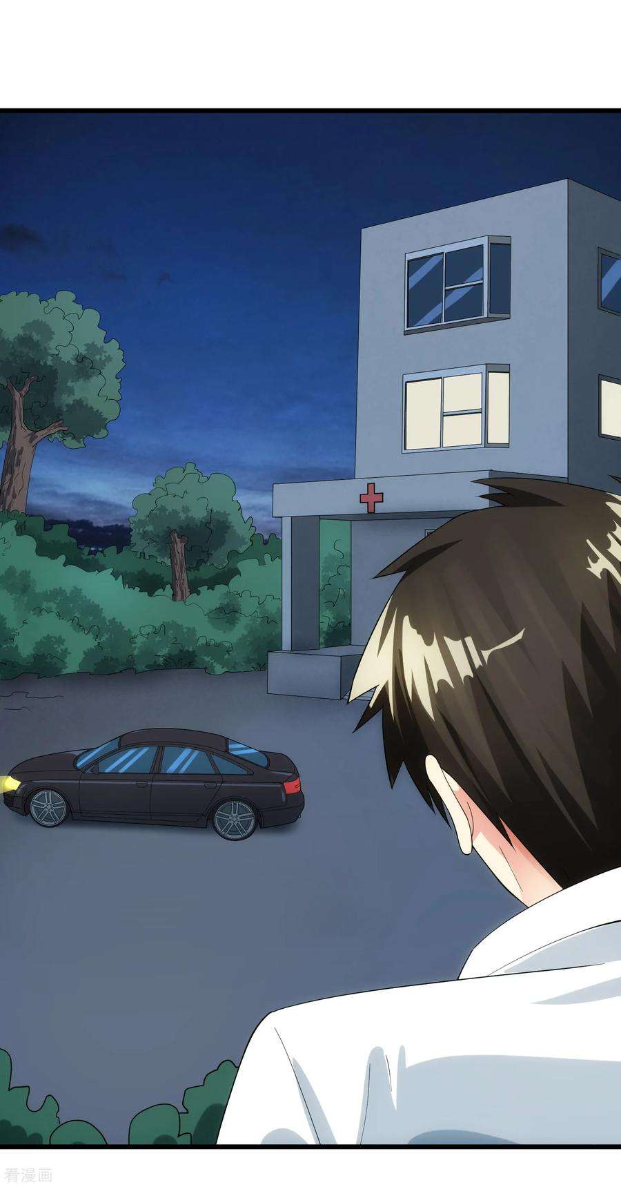 女王的陷阱105话 金屋藏娇