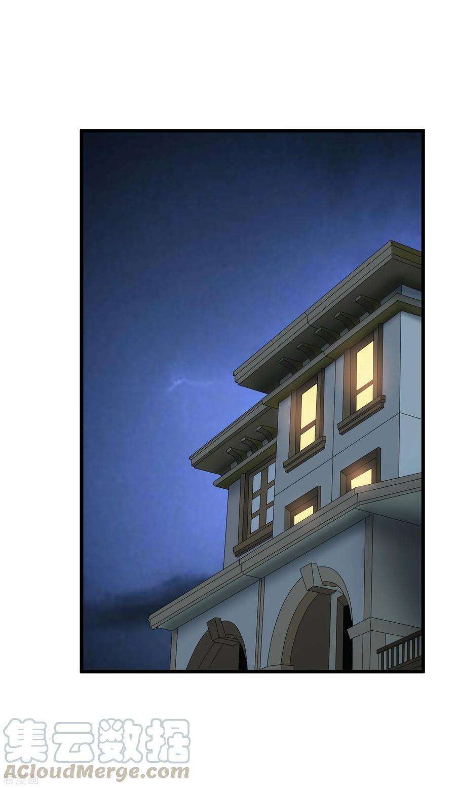 女王的陷阱105话 金屋藏娇