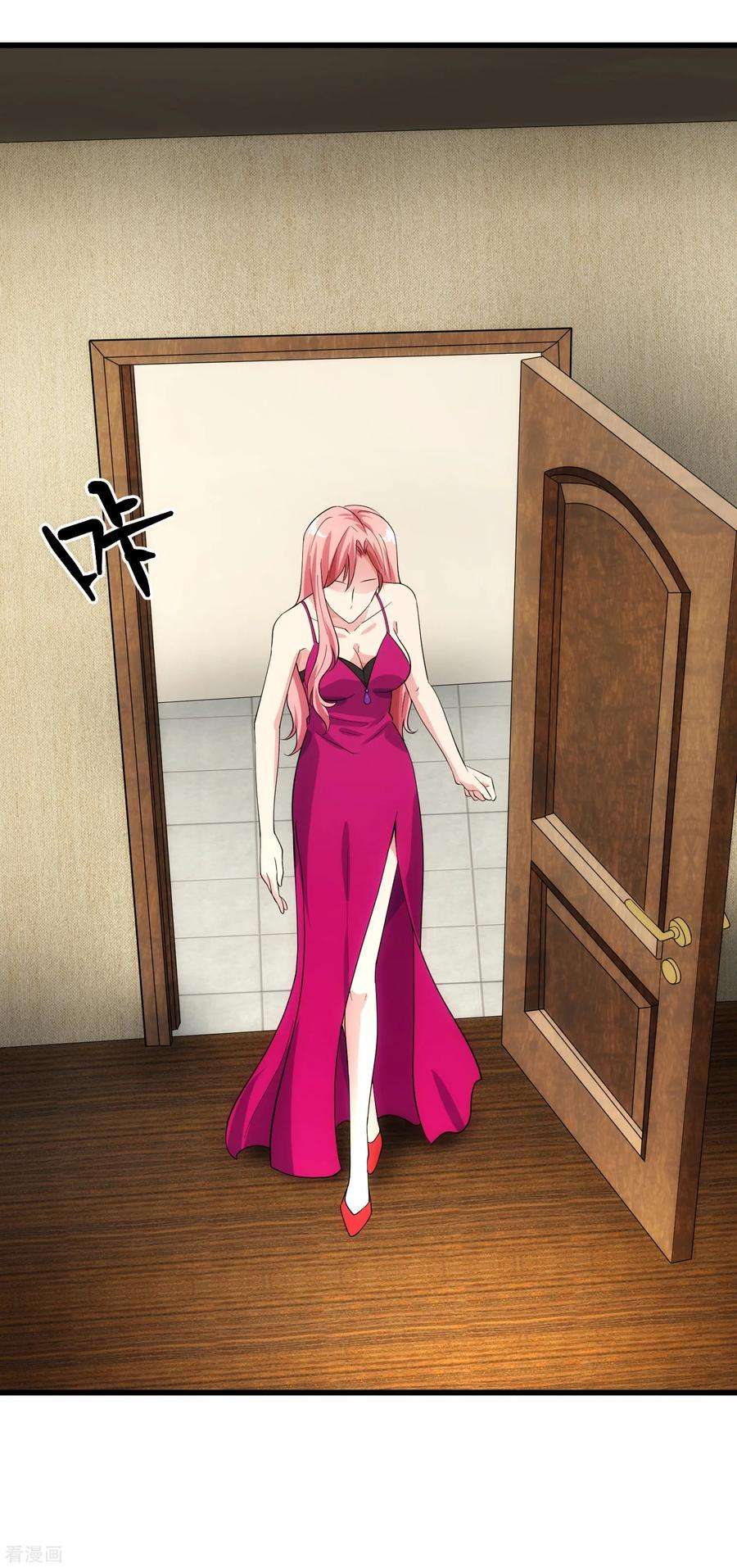 女王的陷阱105话 金屋藏娇