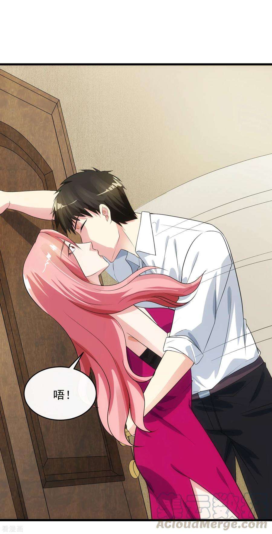 女王的陷阱105话 金屋藏娇