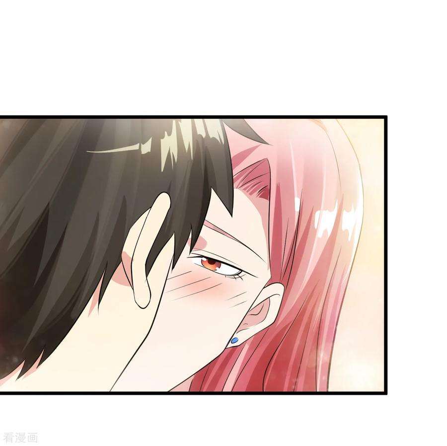 女王的陷阱105话 金屋藏娇