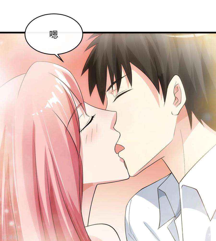 女王的陷阱105话 金屋藏娇