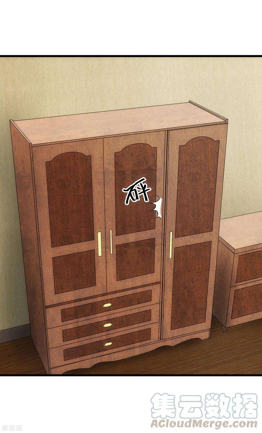 女王的陷阱105话 金屋藏娇