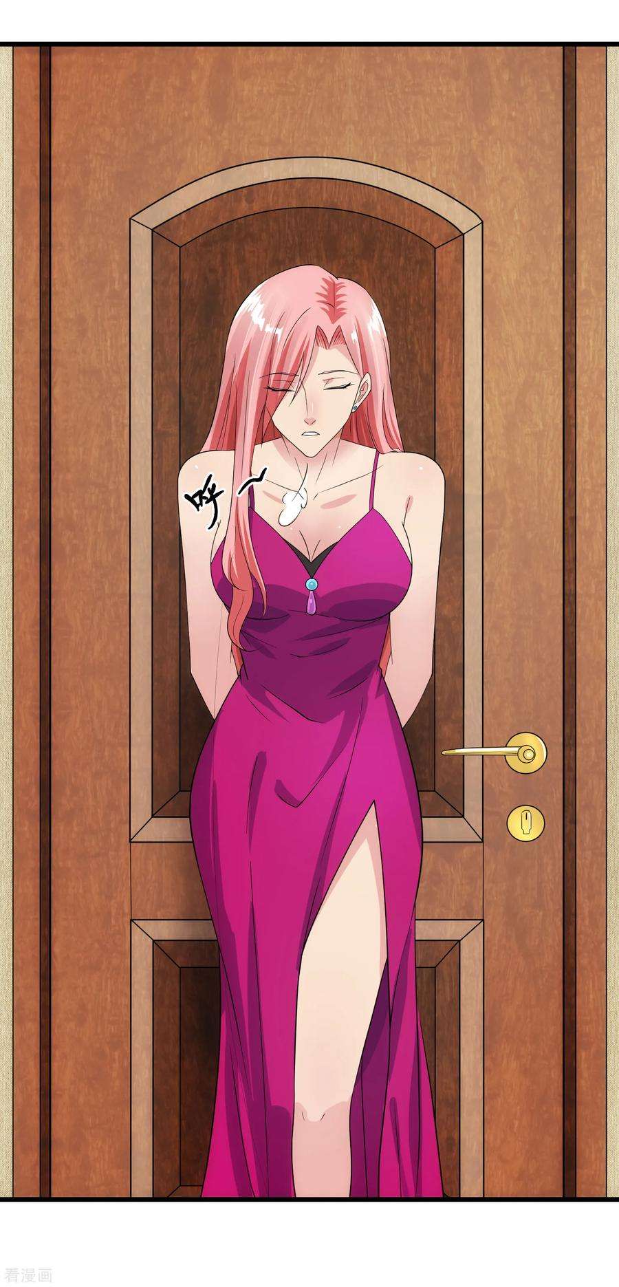 女王的陷阱106话 孙浩禹