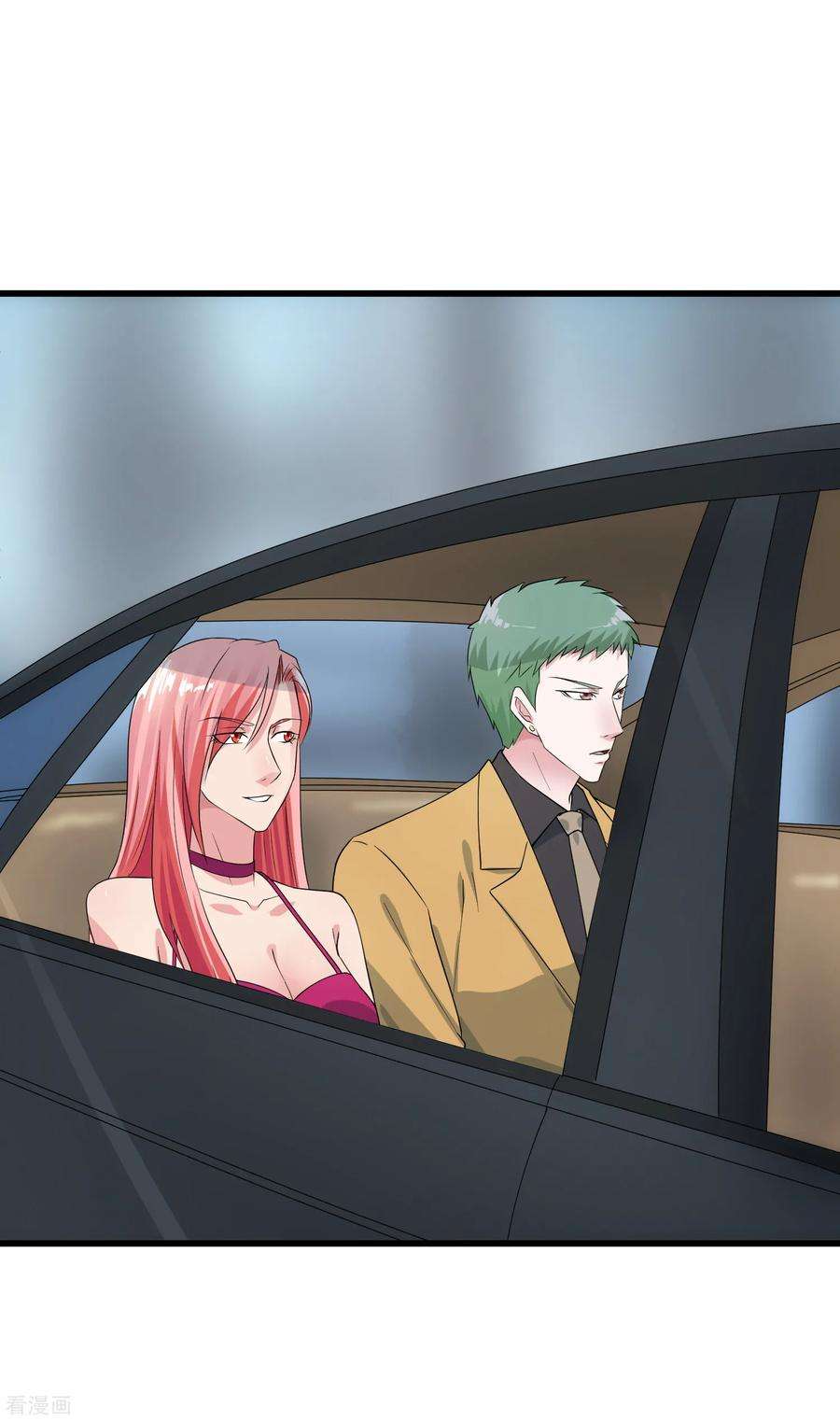 女王的陷阱107话 见面礼