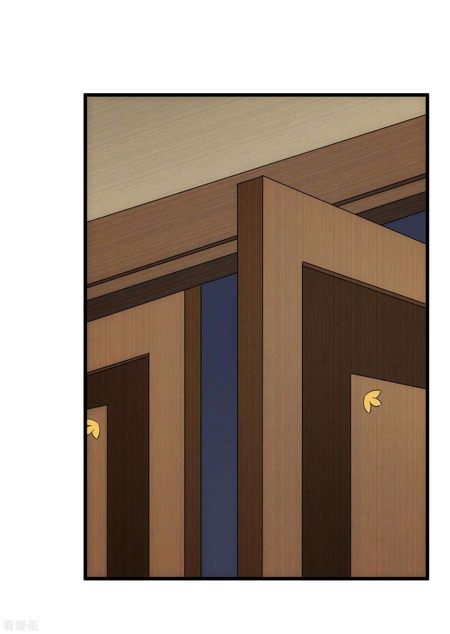 女王的陷阱107话 见面礼