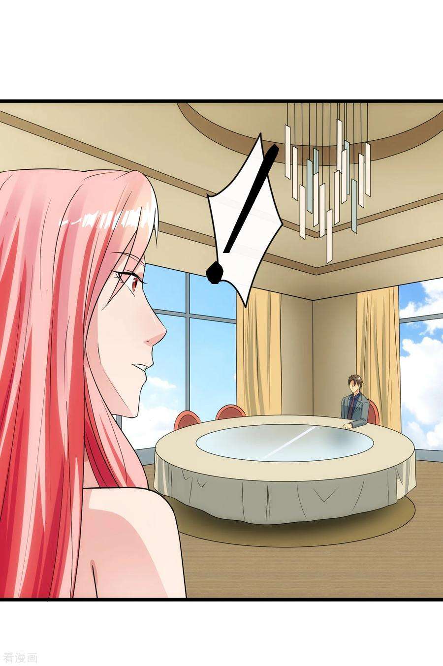 女王的陷阱107话 见面礼