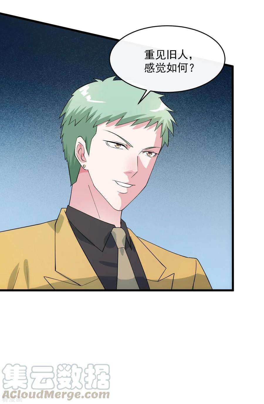 女王的陷阱107话 见面礼