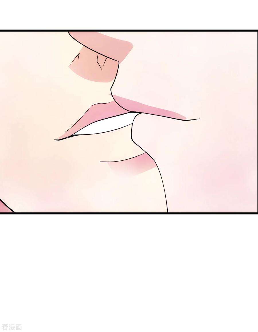 女王的陷阱107话 见面礼