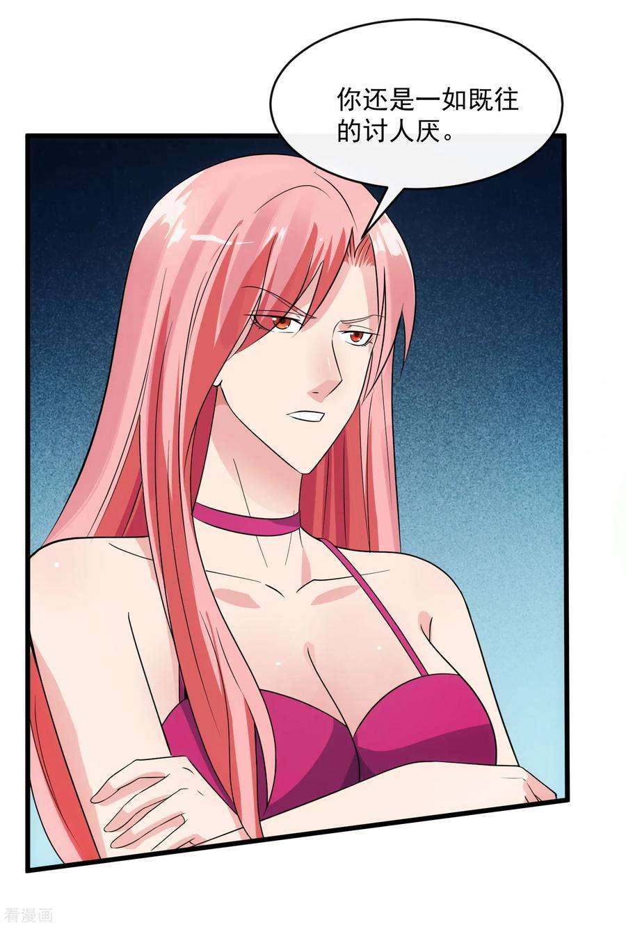 女王的陷阱107话 见面礼