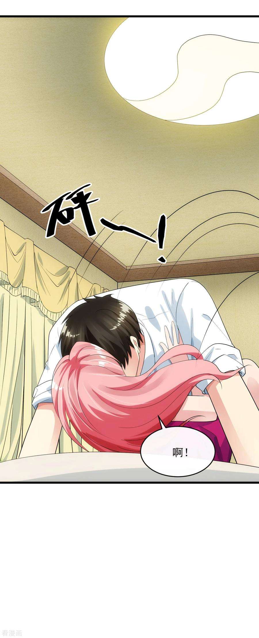 女王的陷阱107话 见面礼