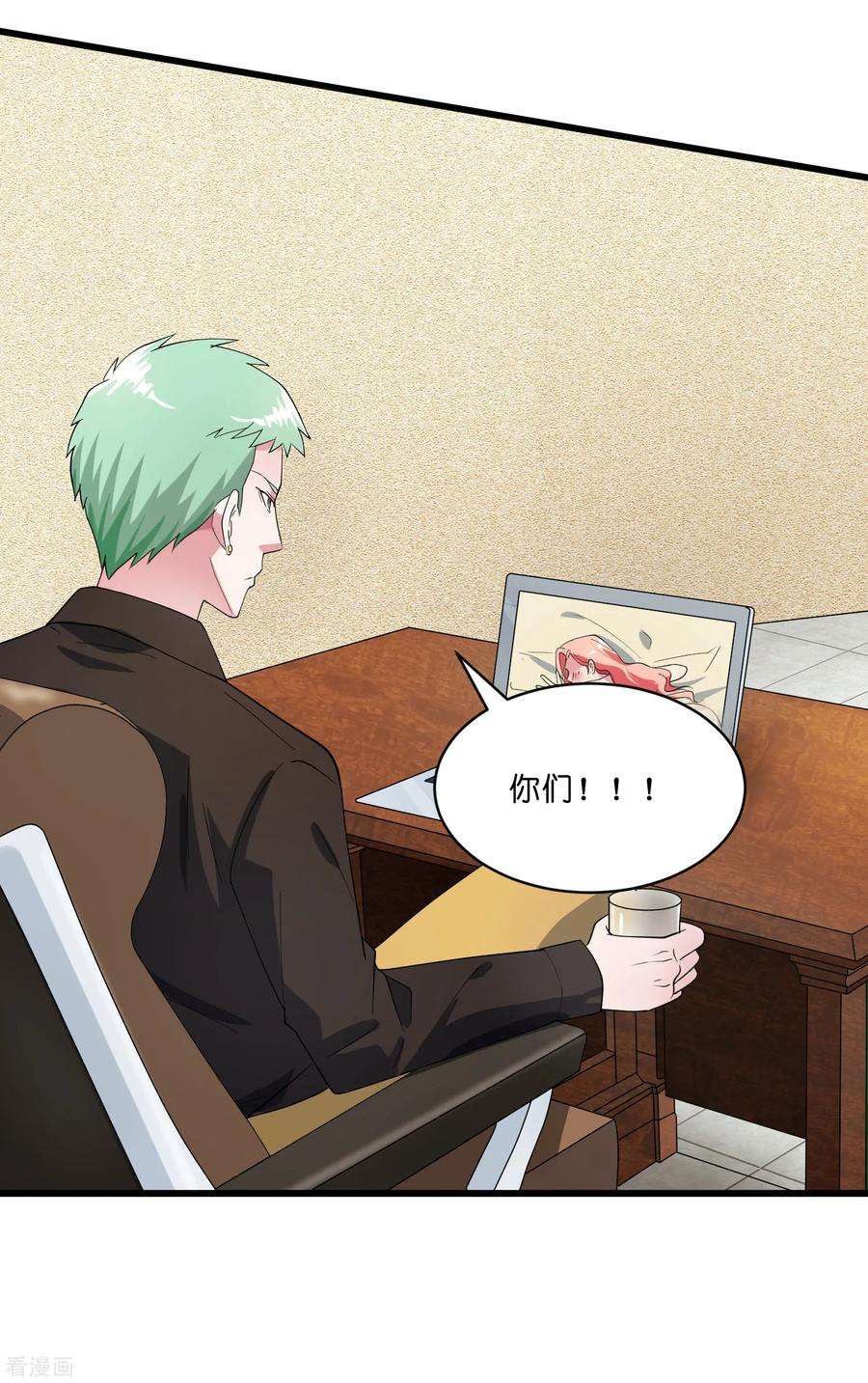 女王的陷阱107话 见面礼