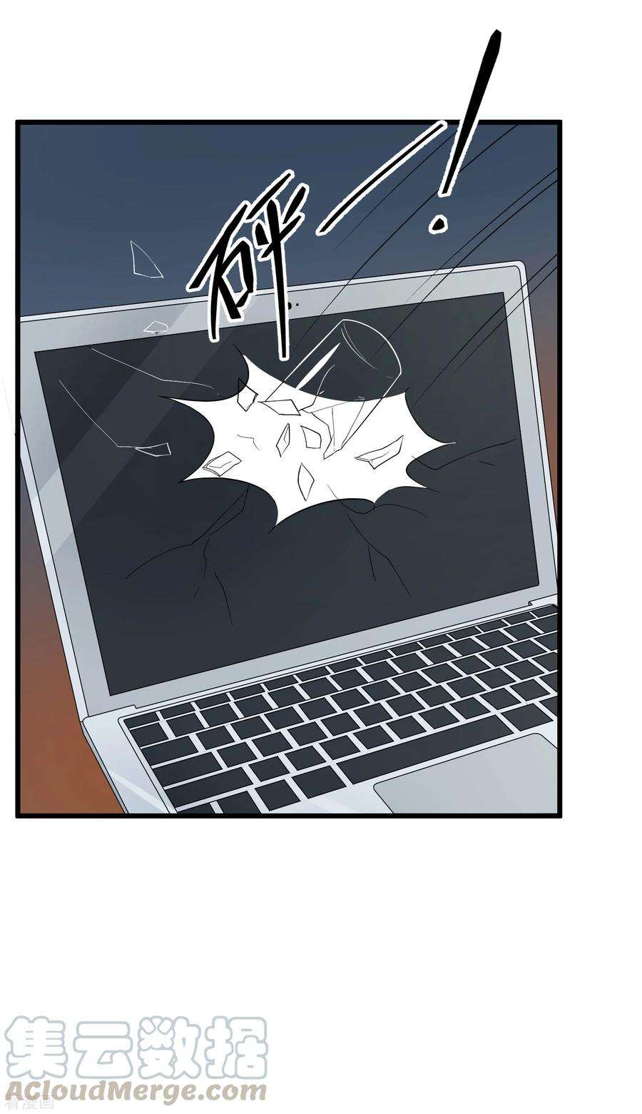 女王的陷阱107话 见面礼