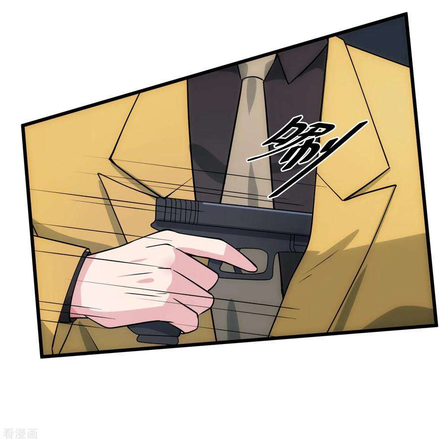 女王的陷阱108话 天意