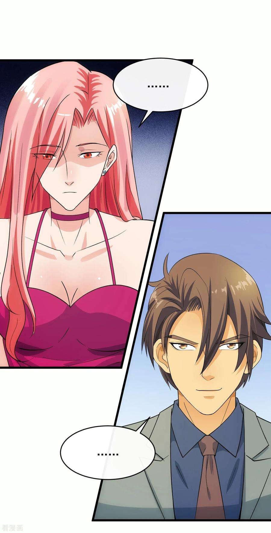 女王的陷阱108话 天意