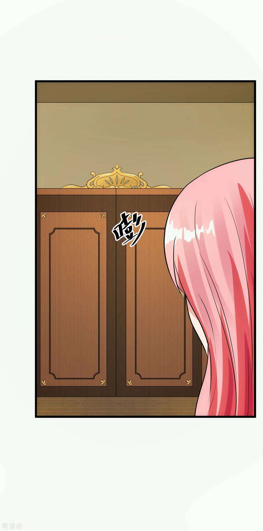 女王的陷阱108话 天意