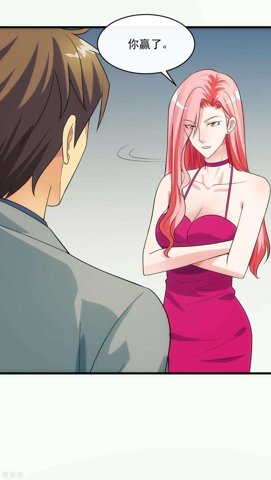 女王的陷阱108话 天意