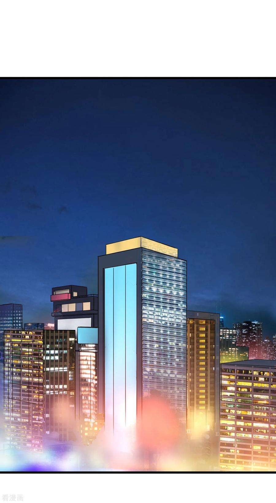 女王的陷阱109话 讨债