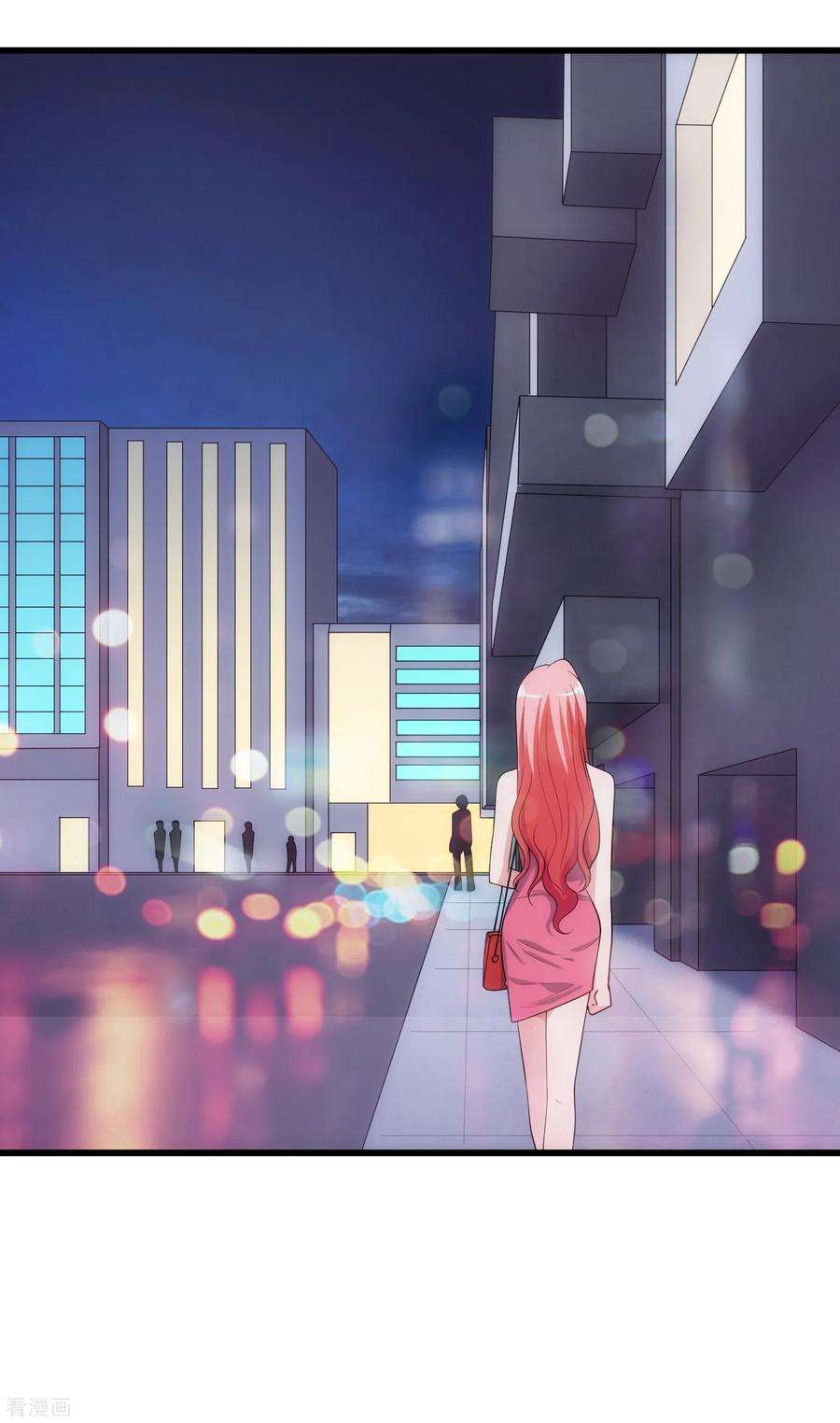 女王的陷阱109话 讨债