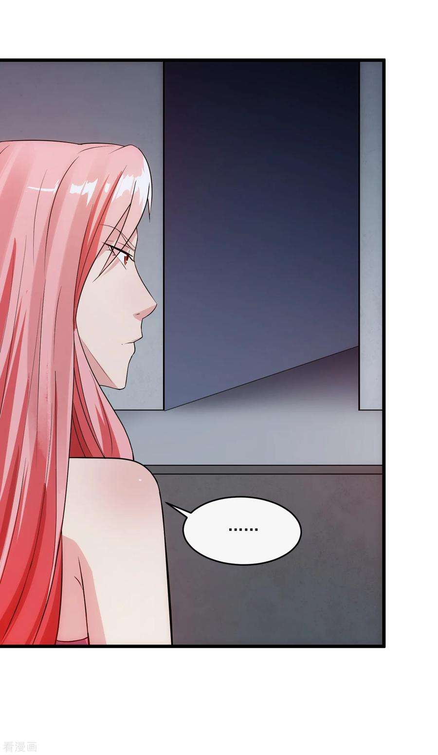 女王的陷阱109话 讨债