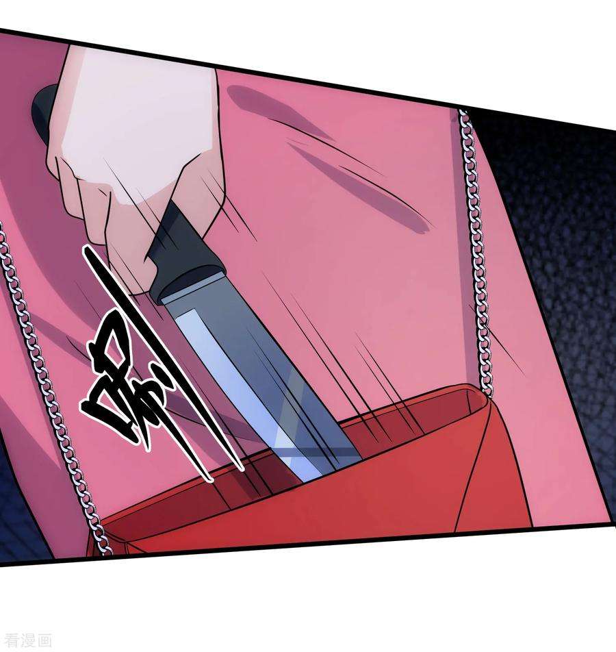 女王的陷阱109话 讨债