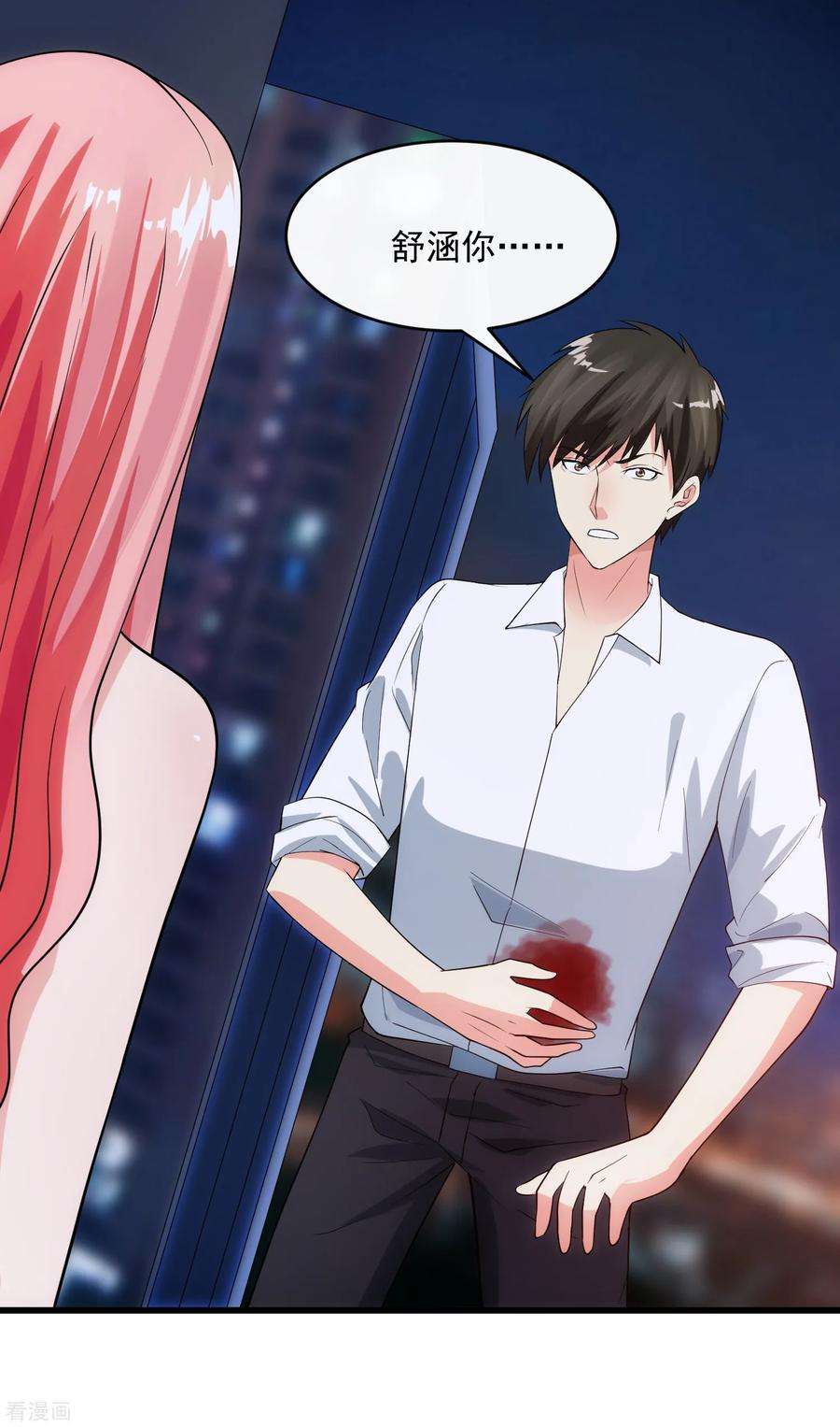 女王的陷阱110话 死局