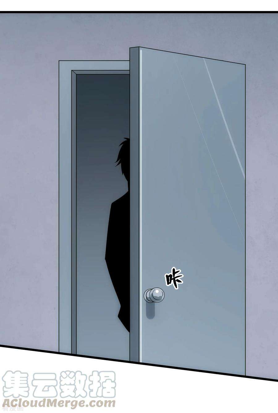 女王的陷阱110话 死局