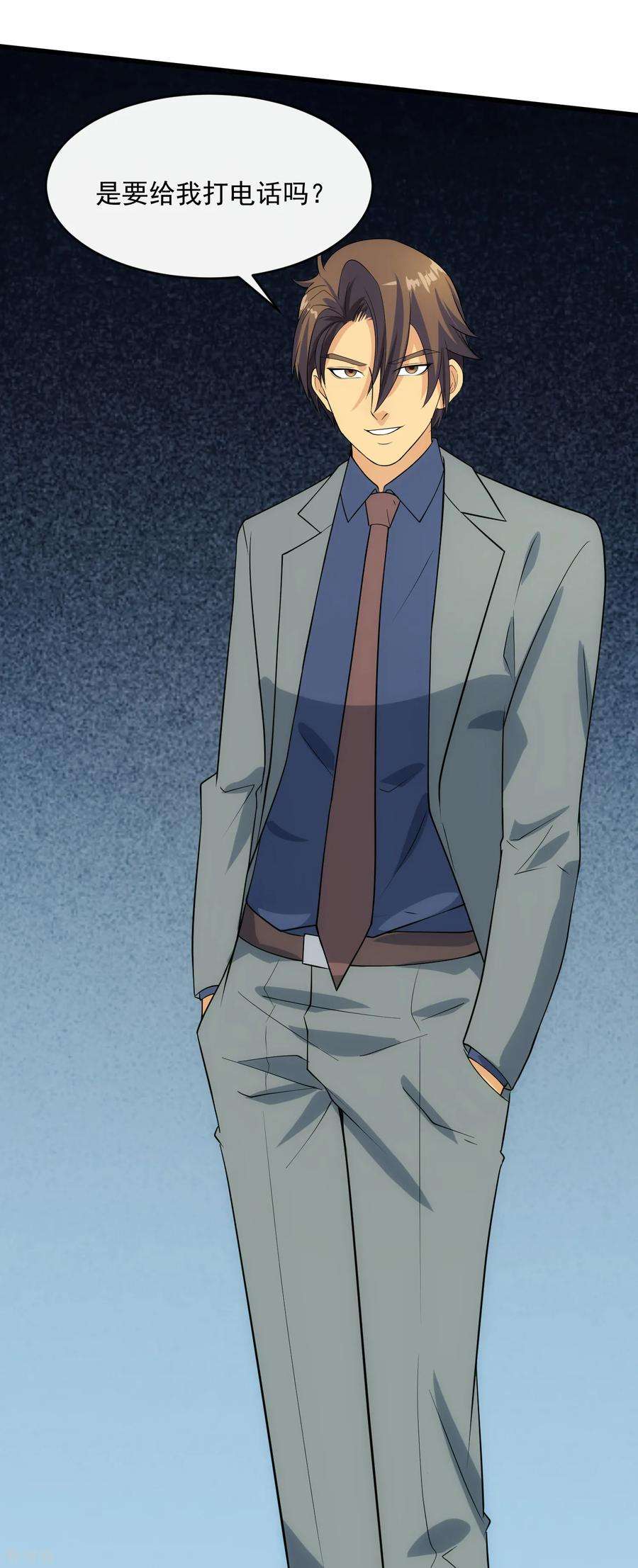 女王的陷阱110话 死局