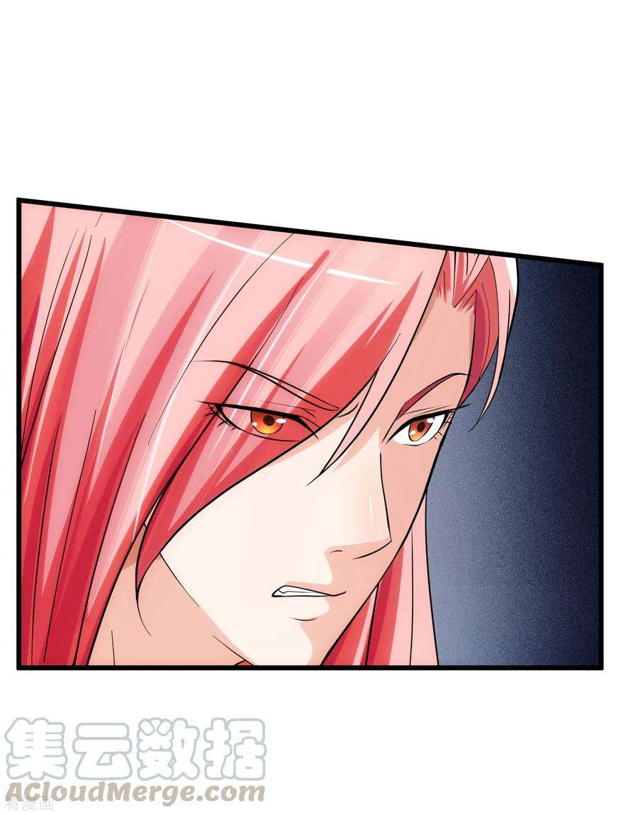 女王的陷阱110话 死局