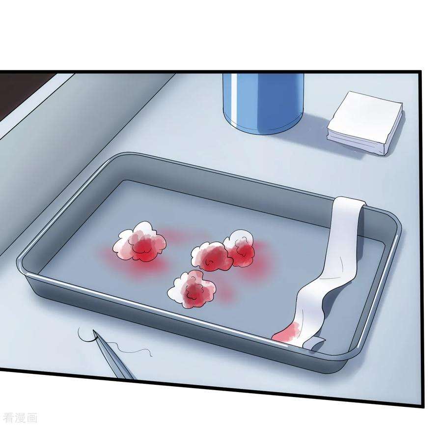 女王的陷阱110话 死局