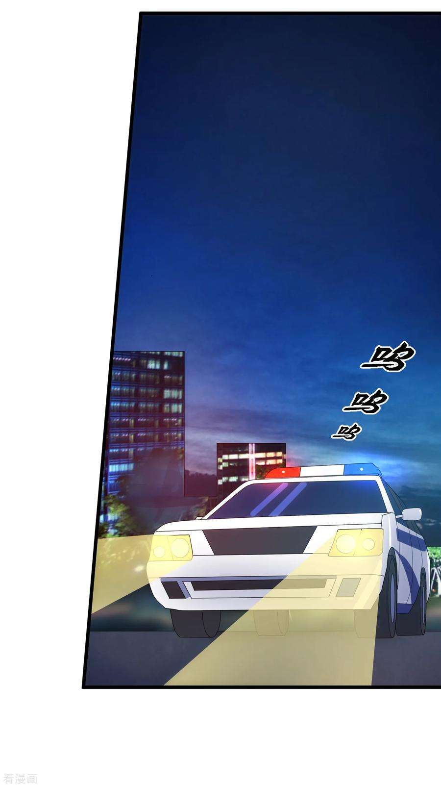 女王的陷阱110话 死局