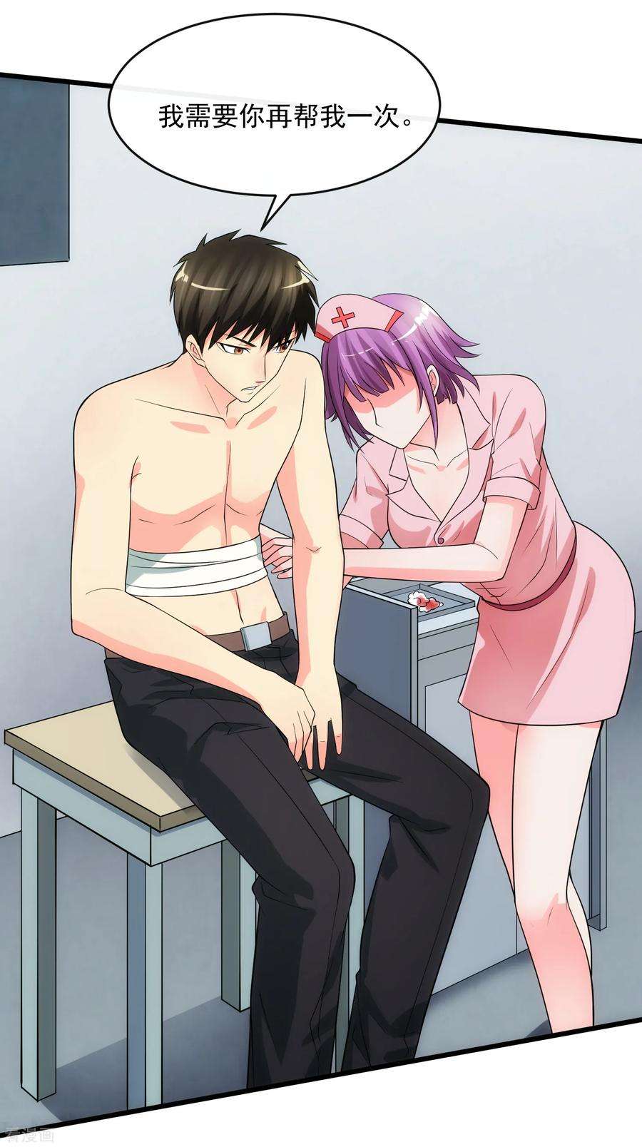 女王的陷阱110话 死局