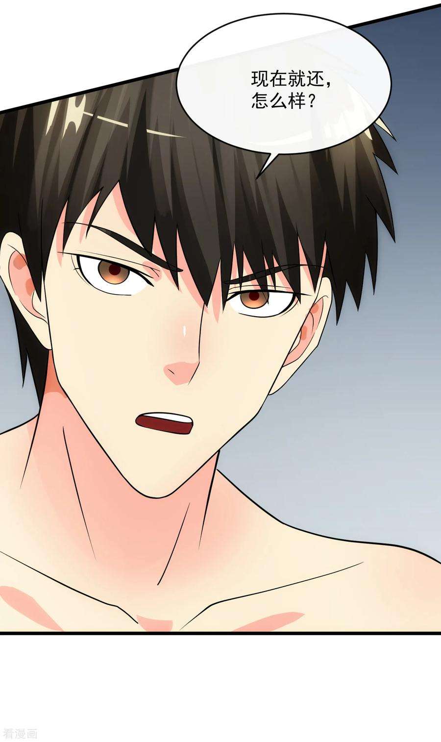 女王的陷阱110话 死局