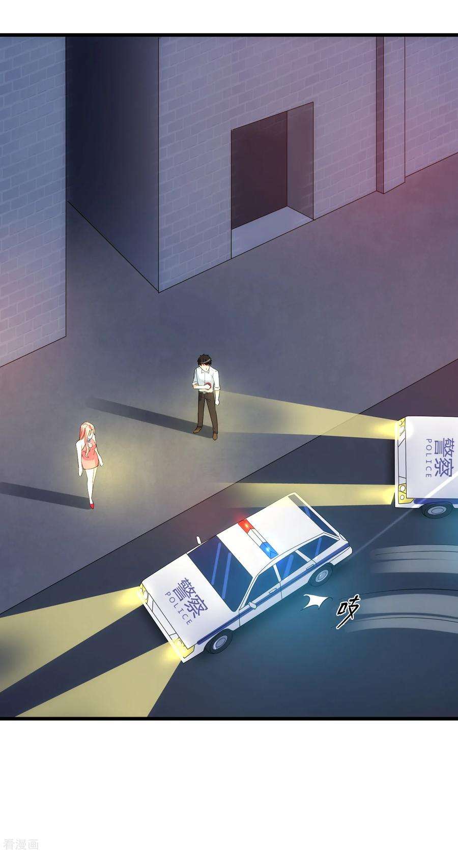 女王的陷阱110话 死局