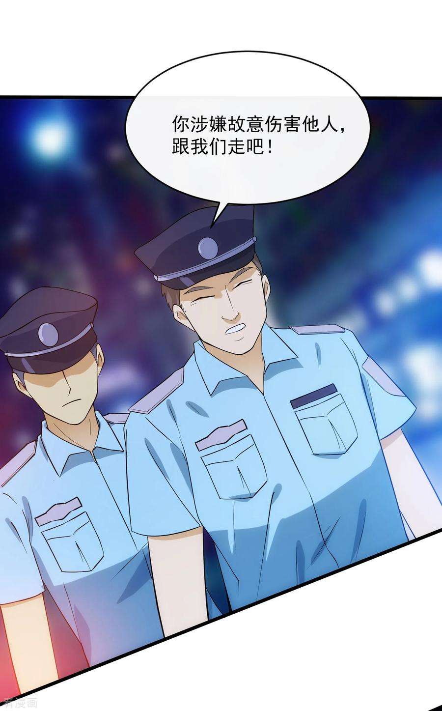 女王的陷阱110话 死局