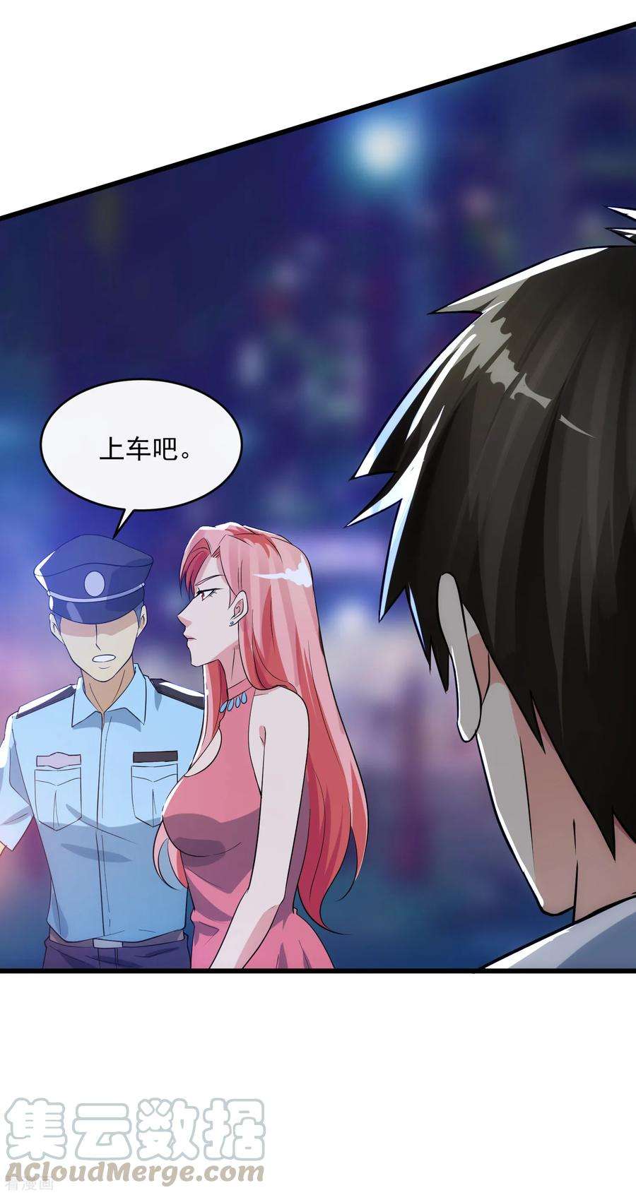 女王的陷阱110话 死局