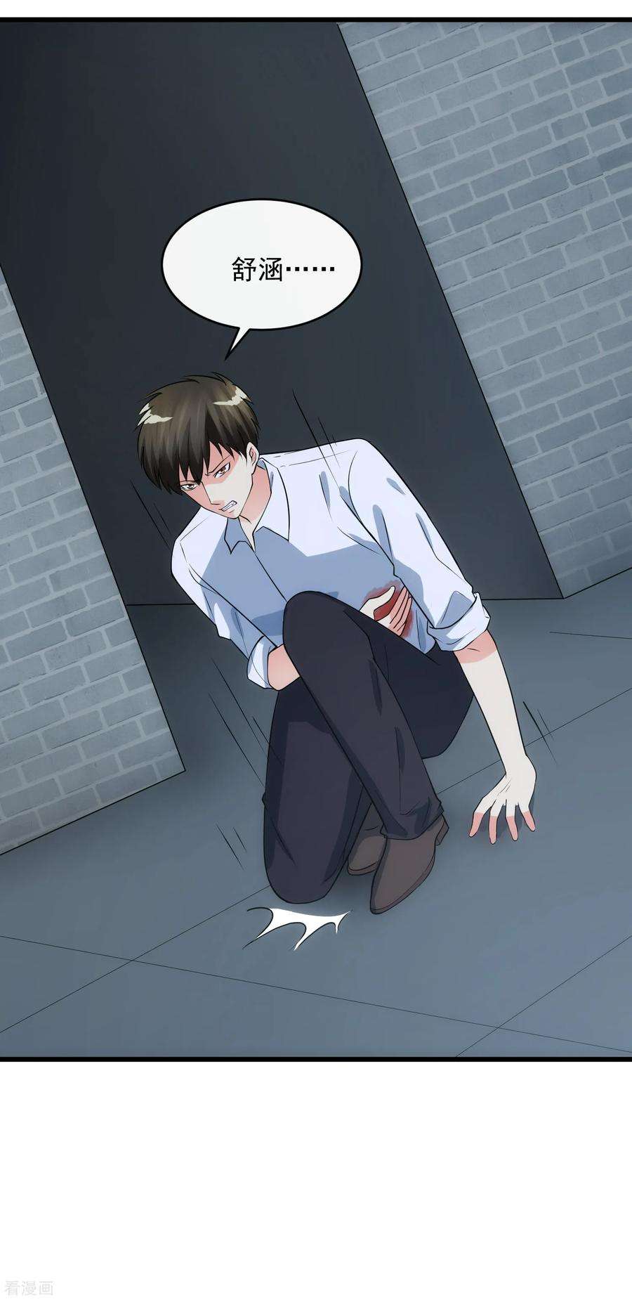 女王的陷阱110话 死局