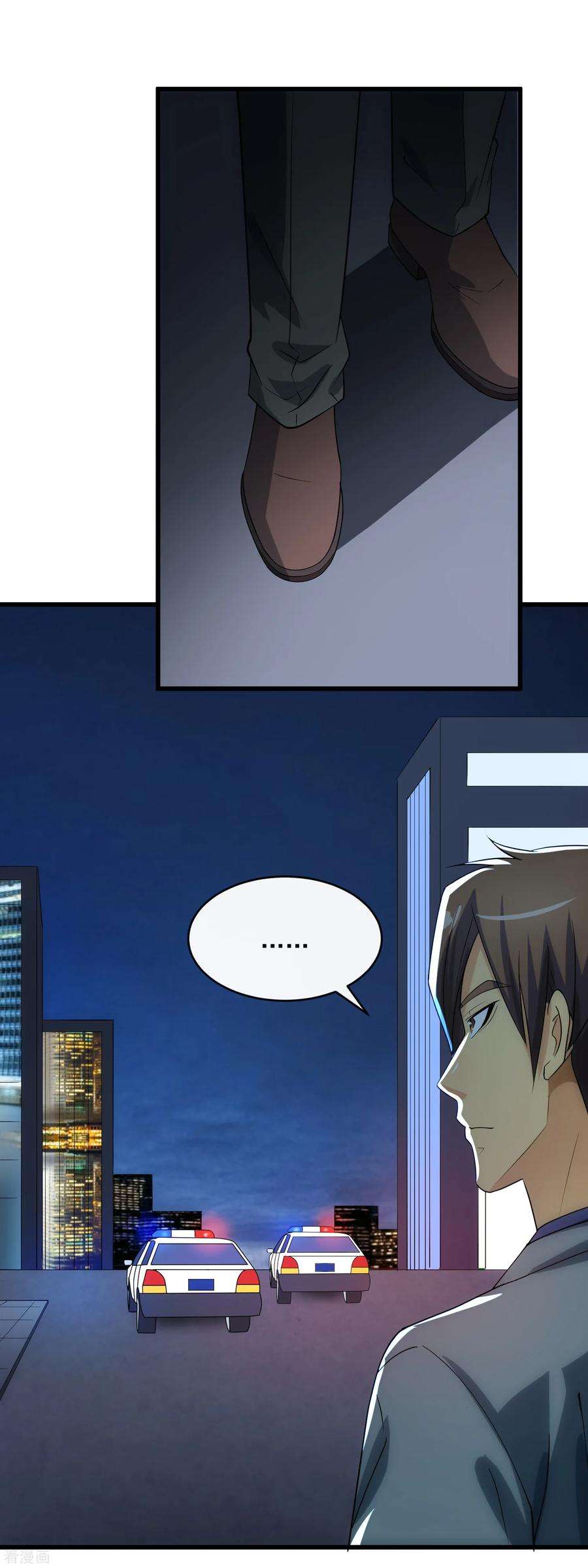 女王的陷阱110话 死局