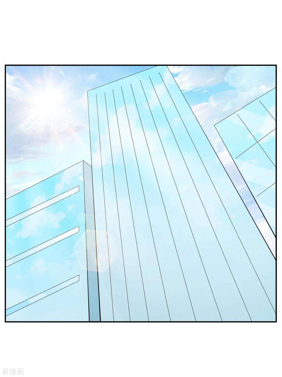 女王的陷阱111话 支票