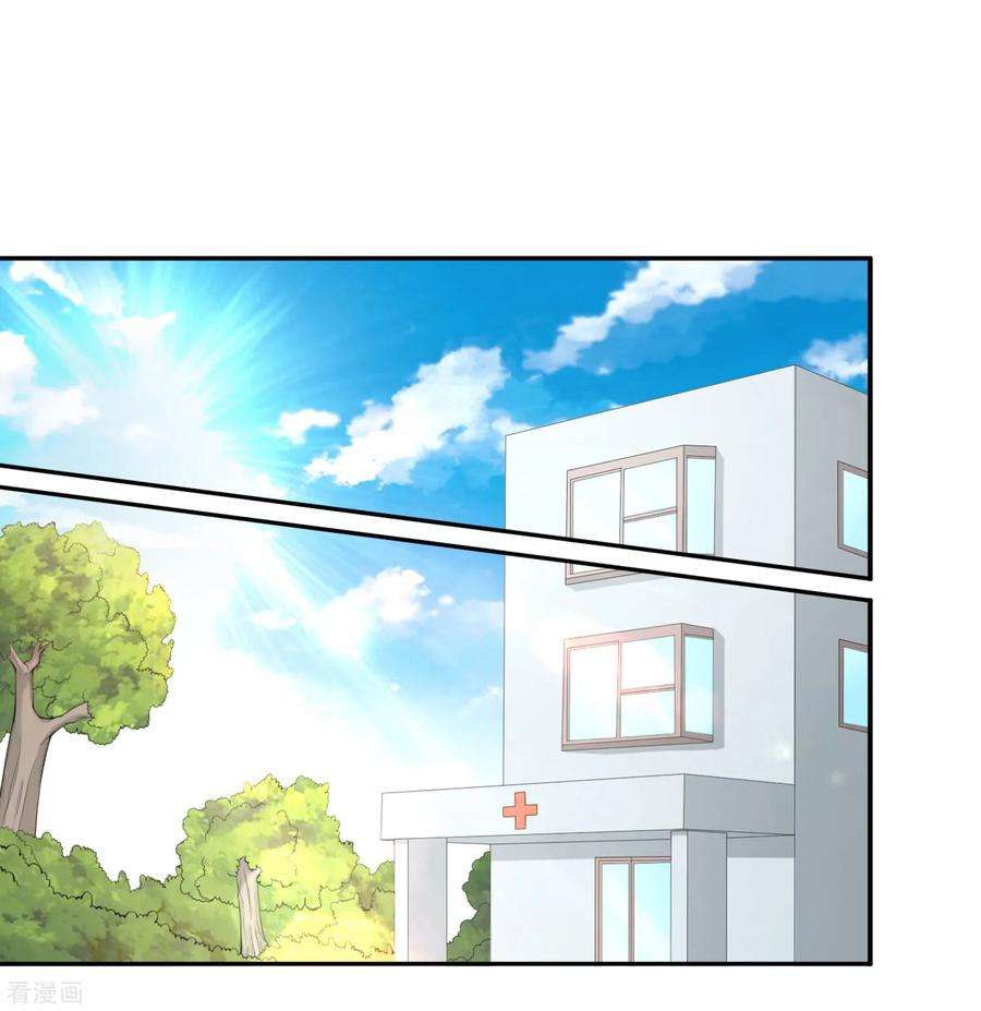 女王的陷阱111话 支票