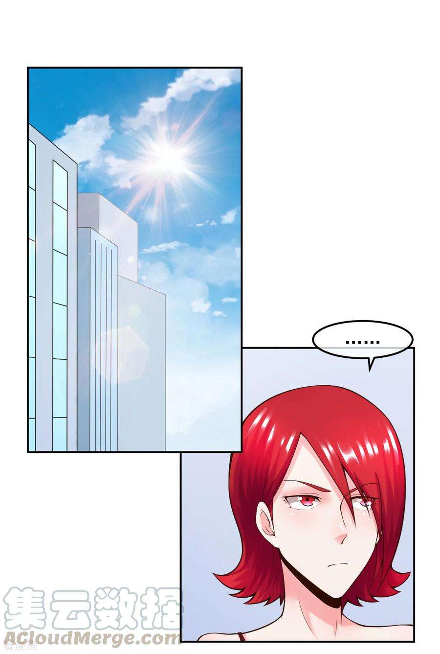 女王的陷阱111话 支票