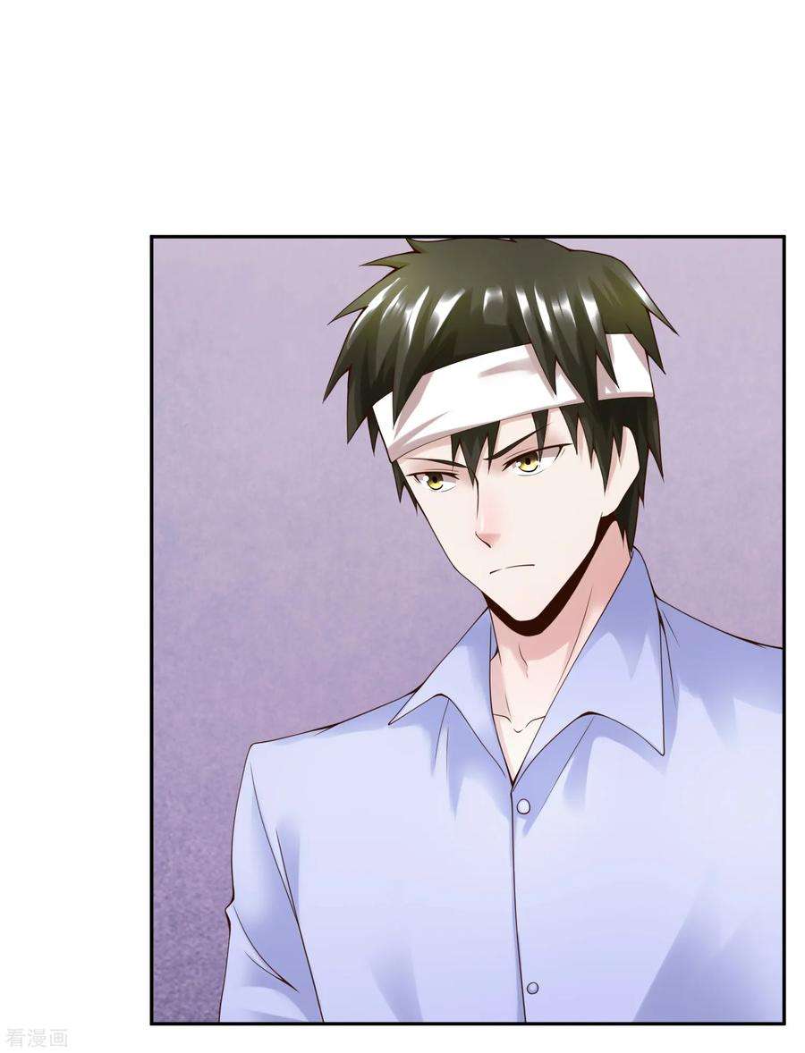 女王的陷阱111话 支票