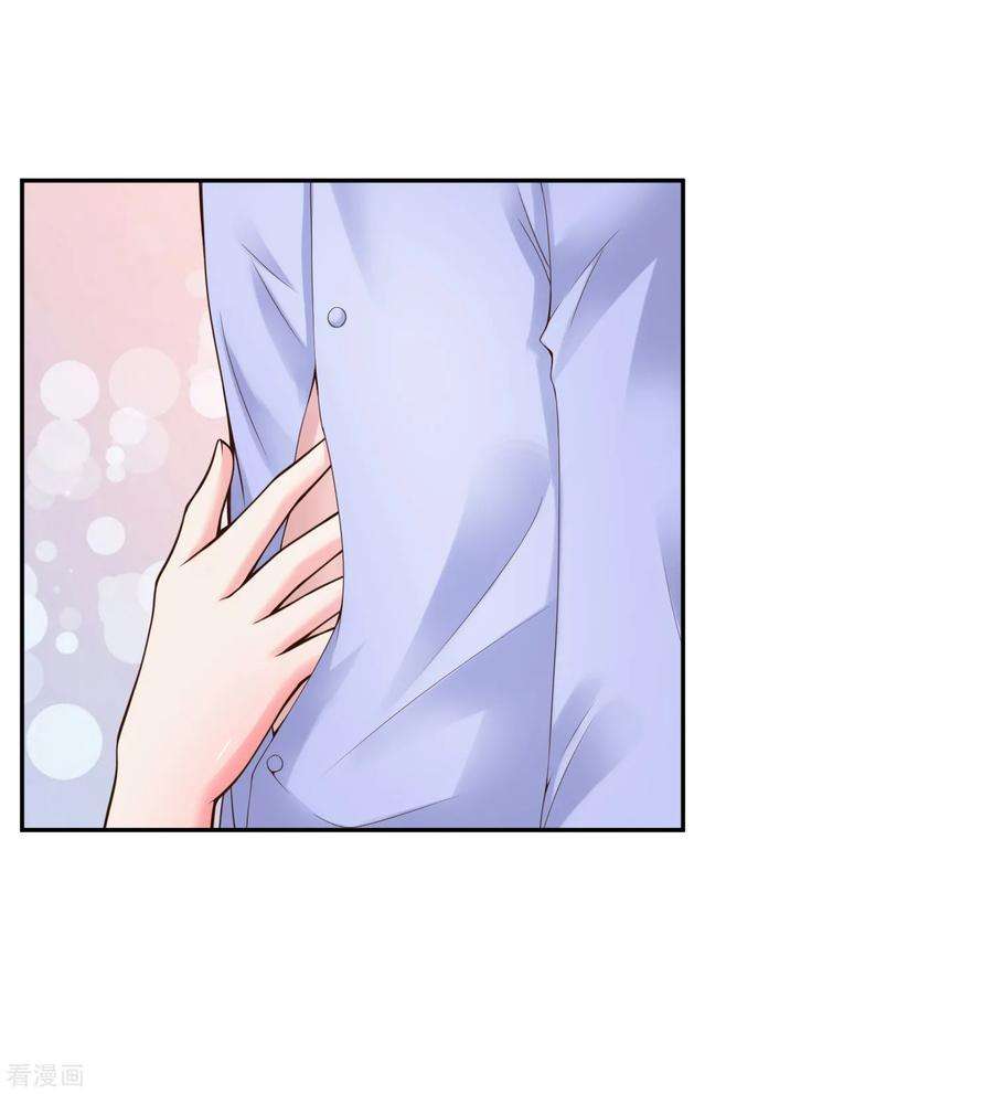 女王的陷阱111话 支票