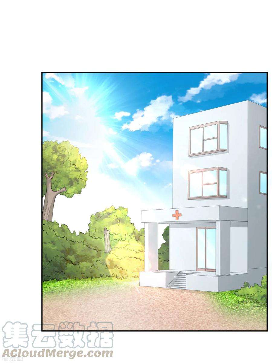 女王的陷阱111话 支票