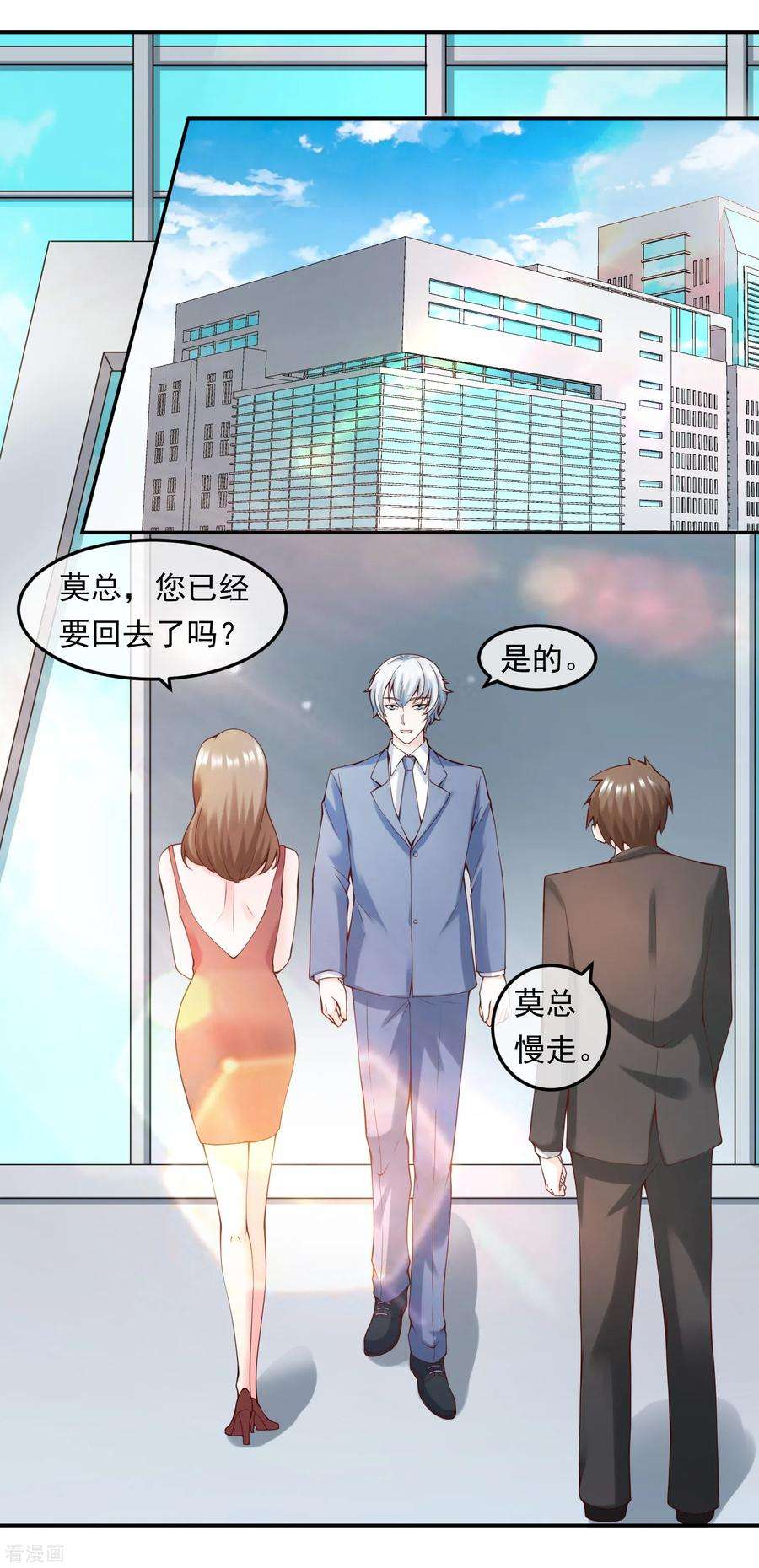 女王的陷阱114话 艺术展