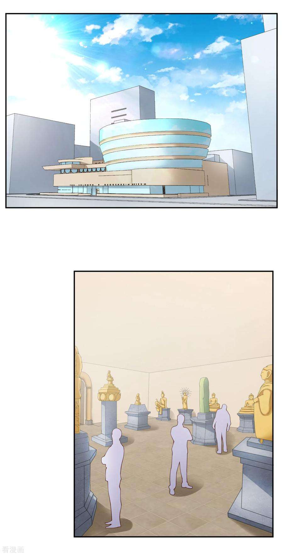 女王的陷阱114话 艺术展