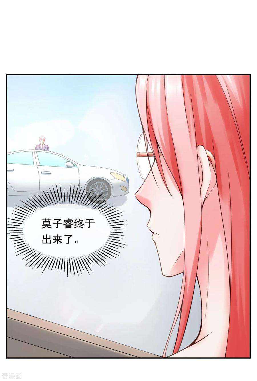 女王的陷阱114话 艺术展