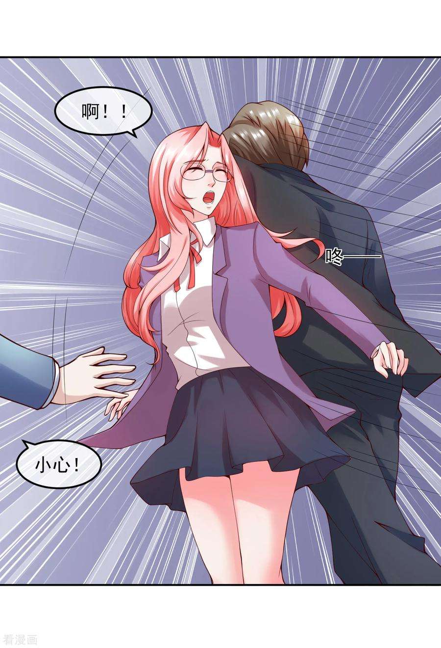 女王的陷阱114话 艺术展