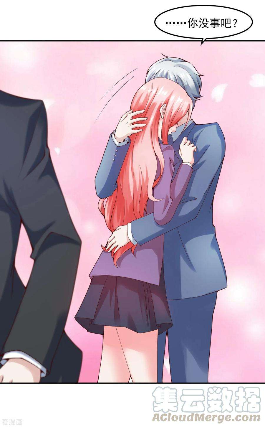 女王的陷阱114话 艺术展