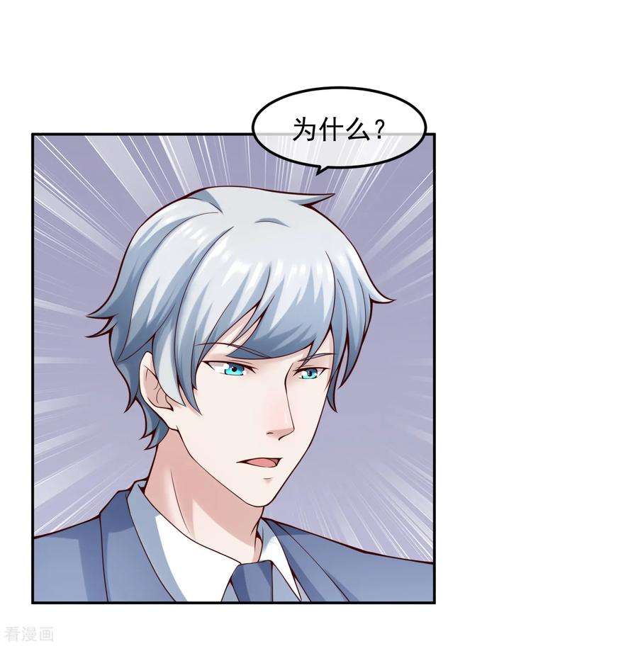 女王的陷阱114话 艺术展